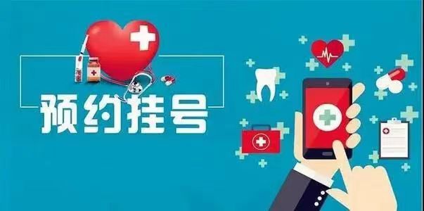 上海肺科医院黄牛挂号——专业权威的选择、超级靠谱