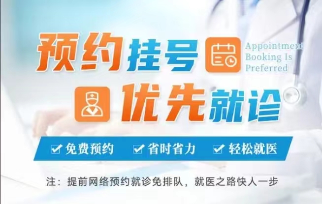 上海华山医院韩翔医师黄牛预约挂号——您的健康，我们用心守护。