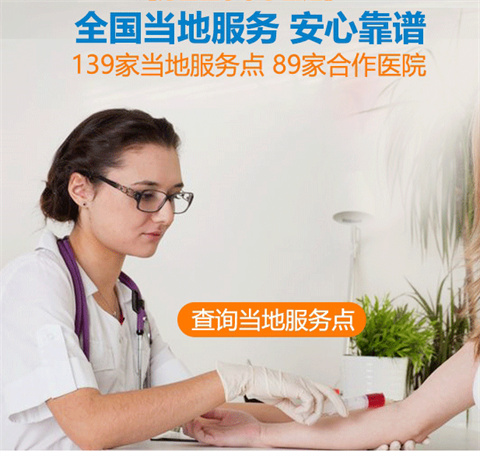 南京哪家医院有做无创dna亲子鉴定?最早几周可以做?