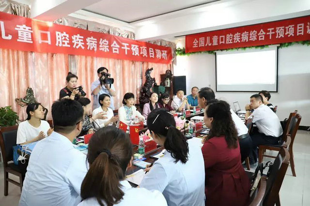 全国儿童口腔疾病综合干预项目国家项目办赴河南进行调研