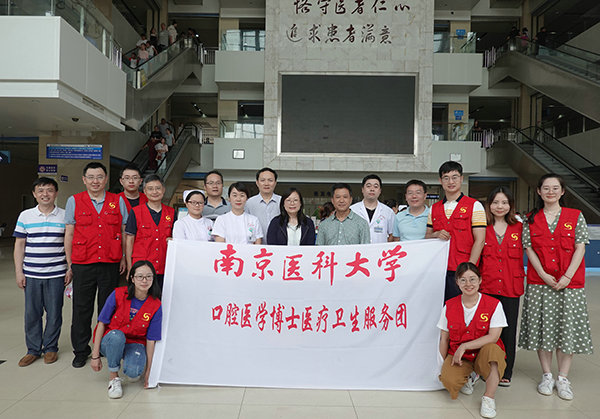 江苏省口腔医院与安徽省亳州市人民医院签订技术帮扶合作协议