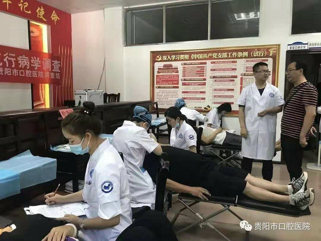 贵州省疾控中心专家对贵阳市口腔流调工作进行现场指导
