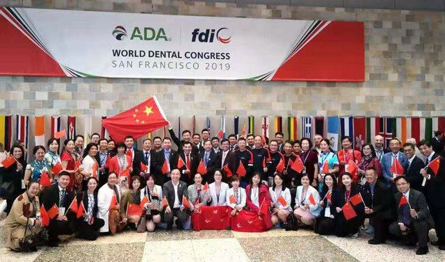 中华口腔医学会代表团参加2019世界牙科联盟大会（一）