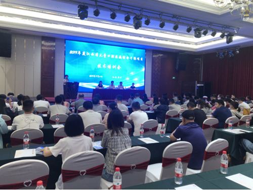 2019江西省儿童口腔疾病综合干预项目技术培训会在萍乡召开