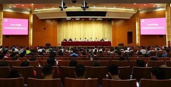 中华口腔医学会周报2019年第18期 – 中华口腔医学会