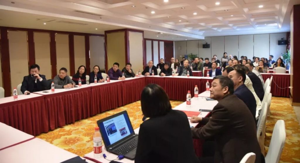 重庆市口腔医学会2019年第一次常务理事会（扩大）会议 – 中华口腔医学会