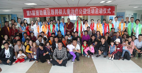 援助藏区贫困唇腭裂儿童治疗公益活动在华西口腔医院举行