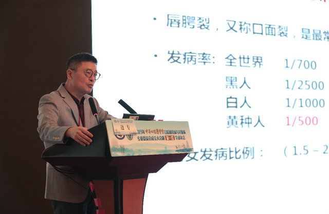 中华口腔医学会口腔遗传病与罕见病专业委员会在西安成立