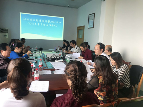 泸州市口腔医疗质量控制中心召开2019年专家组工作会