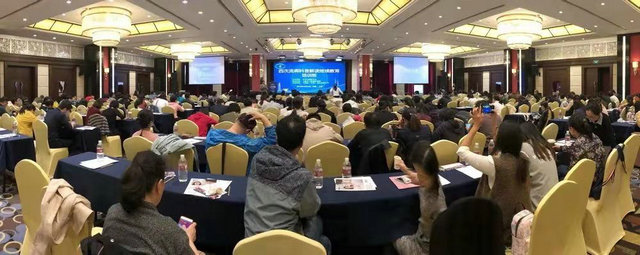 中华口腔医学会四次流调科普解读继续教育培训班在上海成功举办