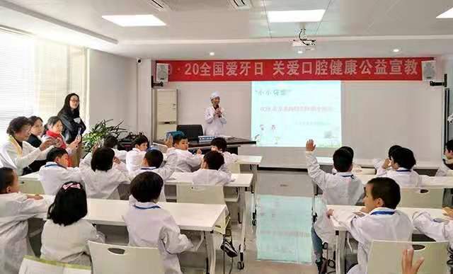 南京市玄武口腔携手幼儿园开展“小小牙医”公益活动
