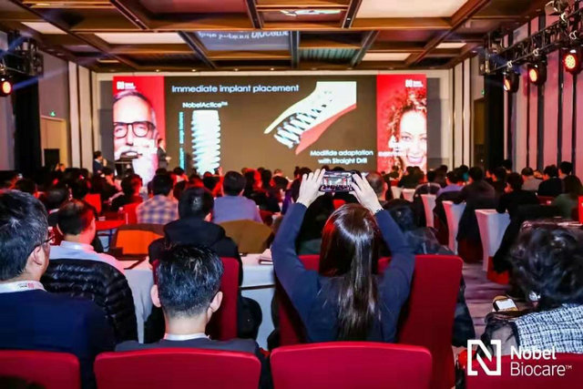 2019诺保科数字化种植国际精粹论坛在上海圆满召开