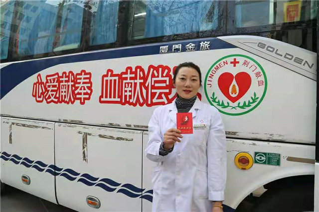 无偿献血 传递爱心——记荆门市口腔医院无偿献血活动