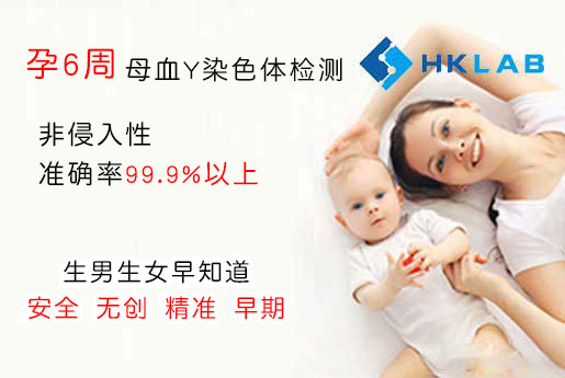 香港抽血胎儿男孩女孩，全流程总结一下大家需要注意事项